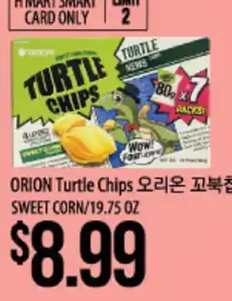 Hmart ORION Turtle Chips offer