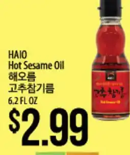 Hmart HAIO Hot Sesame Oil offer