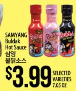 Hmart SAMYANG Buldak Hot Sauce offer