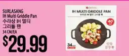 Hmart SURLASANG IH Multi Griddle Pan offer