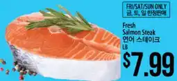 Hmart Fresh Salmon Steak offer