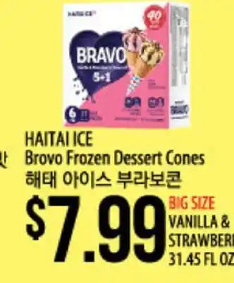 Hmart HAITAI ICE Bravo Frozen Dessert Cones offer