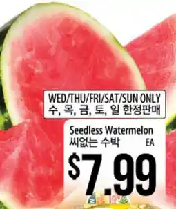 Hmart Seedless Watermelon offer
