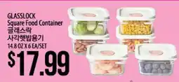 Hmart GLASSLOCK Square Food Container offer