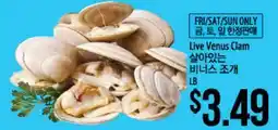 Hmart Live Venus Clam offer