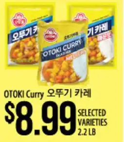 Hmart OTOKI Curry offer