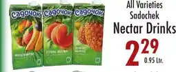 Garden Fresh Market All Varieties Sadochek Nectar Drinks offer