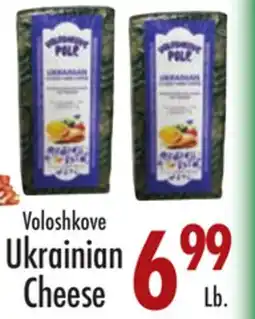 Garden Fresh Market Voloshkove Ukrainian Cheese offer