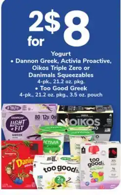 ACME Yogurt offer