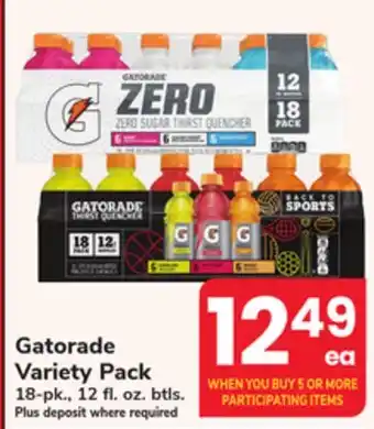 ACME Gatorade Variety Pack offer
