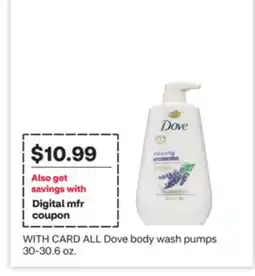 CVS Dove body wash pumps 30-30.6 oz offer