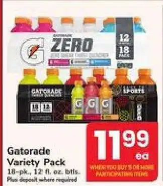 Safeway Gatorade Variety Pack offer