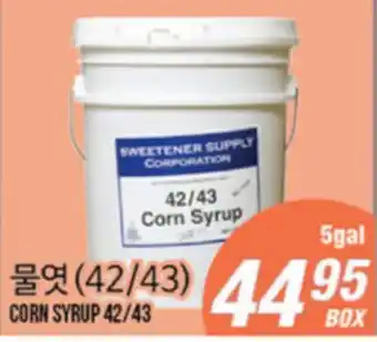 Joong Boo Market CORN SYRUP 42/43 offer