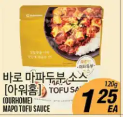 Joong Boo Market OURHOME MAPO TOFU SAUCE offer
