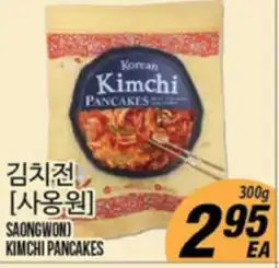 Joong Boo Market SAONGWON KIMCHI PANCAKES offer