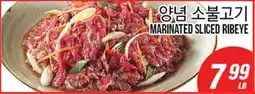Joong Boo Market MARINATED SLICED RIBEYE offer