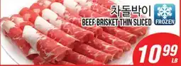 Joong Boo Market BEEF BRISKET THIN SLICED offer