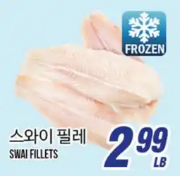 Joong Boo Market SWAI FILLETS offer