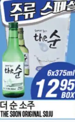 Joong Boo Market THE SOON ORIGINAL SOJU offer