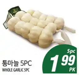 Joong Boo Market WHOLE GARLIC 5PC offer