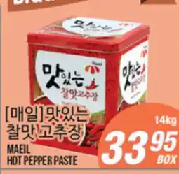 Joong Boo Market MAEIL HOT PEPPER PASTE offer
