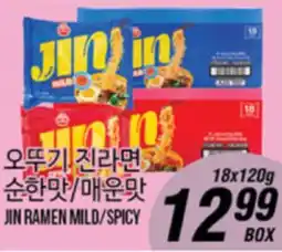 Joong Boo Market JIN RAMEN MILD/SPICY offer