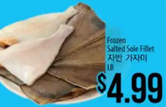 Hmart Frozen Salted Sole Fillet offer