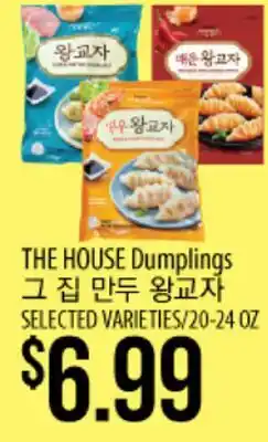 Hmart THE HOUSE Dumplings offer