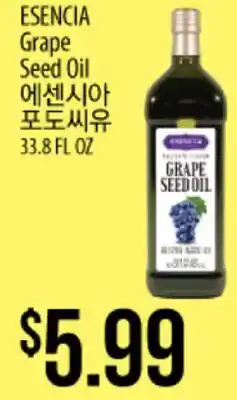 Hmart ESENCIA Grape Seed Oil offer
