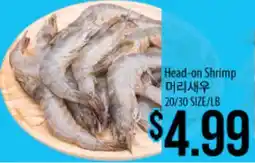 Hmart Head-on Shrimp offer
