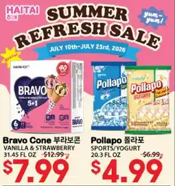 Hmart Bravo Cone, Pollapo offer