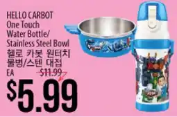 Hmart HELLO CARBOT One Touch Water Bottle/Stainless Steel Bowl offer