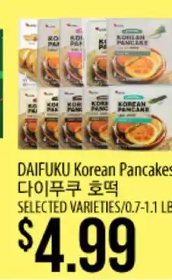 Hmart DAIFUKU Korean Pancakes offer