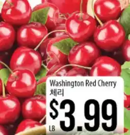 Hmart Washington Red Cherry offer