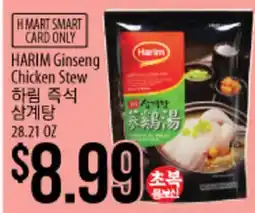 Hmart HARIM Ginseng Chicken Stew offer