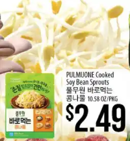 Hmart PULMUONE Cooked Soy Bean Sprouts offer