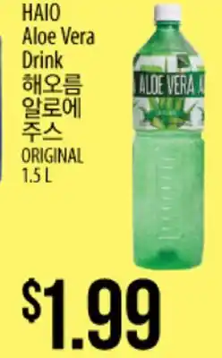Hmart HAIO Aloe Vera Drink offer