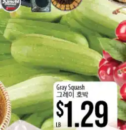 Hmart Gray Squash offer
