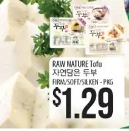 Hmart RAW NATURE Tofu offer
