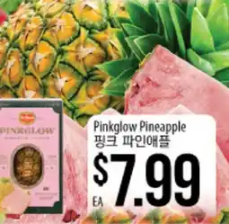 Hmart Pinkglow Pineapple offer