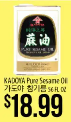 Hmart KADOYA Pure Sesame Oil offer