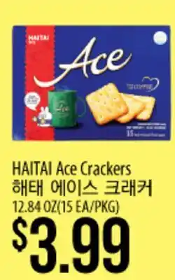 Hmart HAITAI Ace Crackers offer