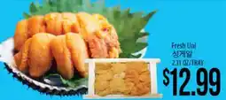 Hmart Fresh Uni offer