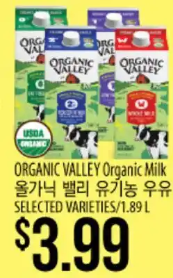 Hmart ORGANIC VALLEY Organic Milk offer