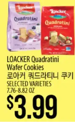 Hmart LOACKER Quadratini Wafer Cookies offer