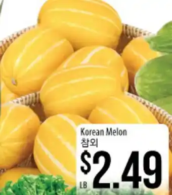 Hmart Korean Melon offer