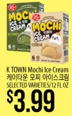 Hmart K TOWN Mochi Ice Cream offer