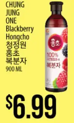 Hmart CHUNG JUNG ONE Blackberry Hongcho offer