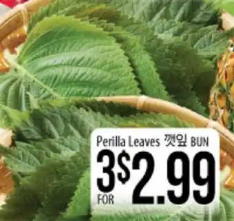 Hmart Perilla Leaves offer