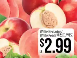 Hmart White Nectarine! White Peach offer